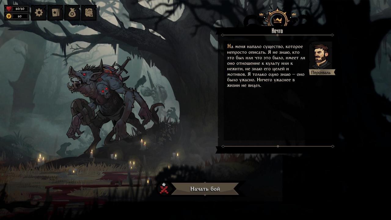 Knock on the Coffin Lid Steam Account