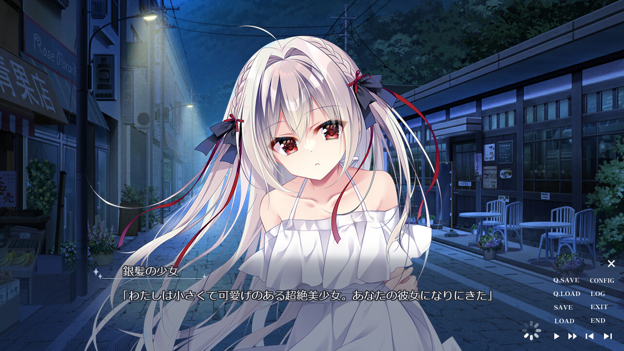 流る星 -a wish star- PC Steam Account