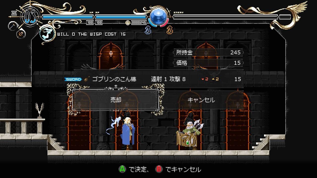 Record of Lodoss War -Deedlit in Wonder Labyrinth- XBOX One Account