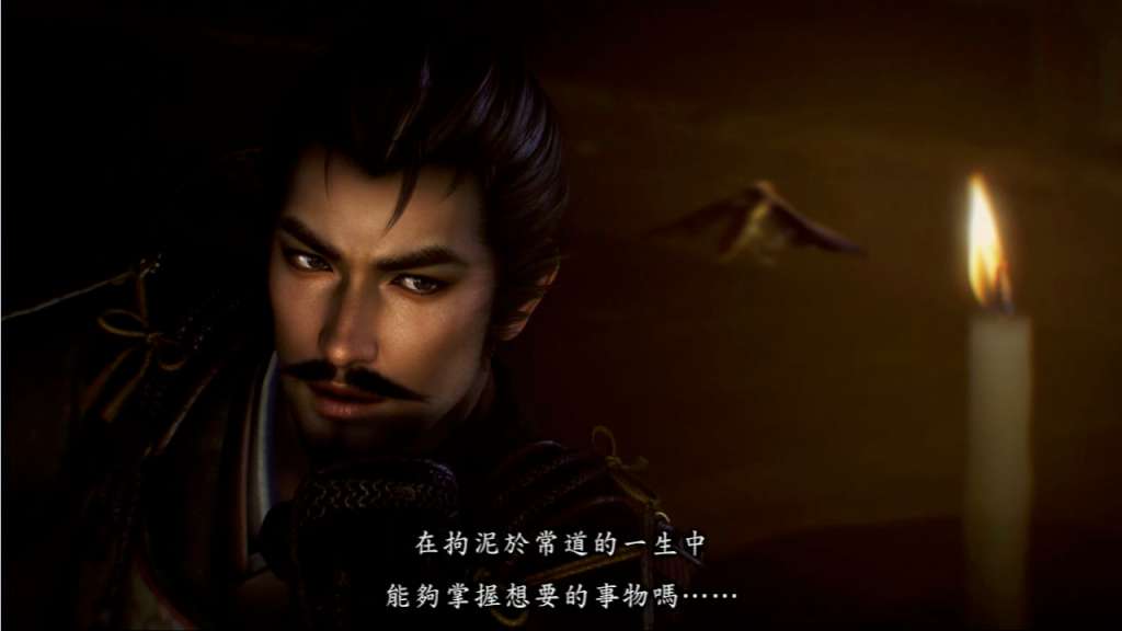 Nobunaga's Ambition: Souzou Steam Account