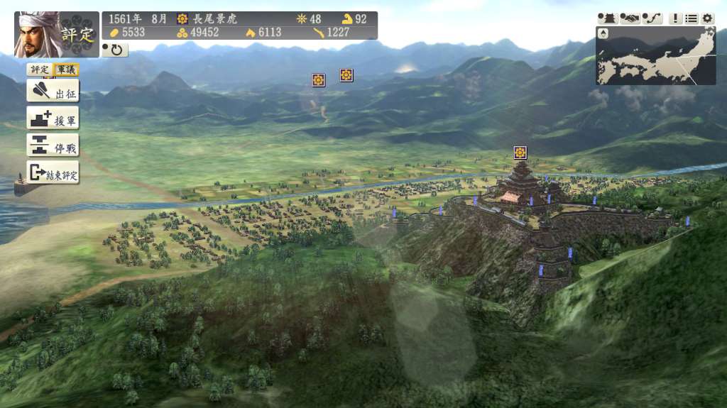 Nobunaga's Ambition: Souzou Steam Account