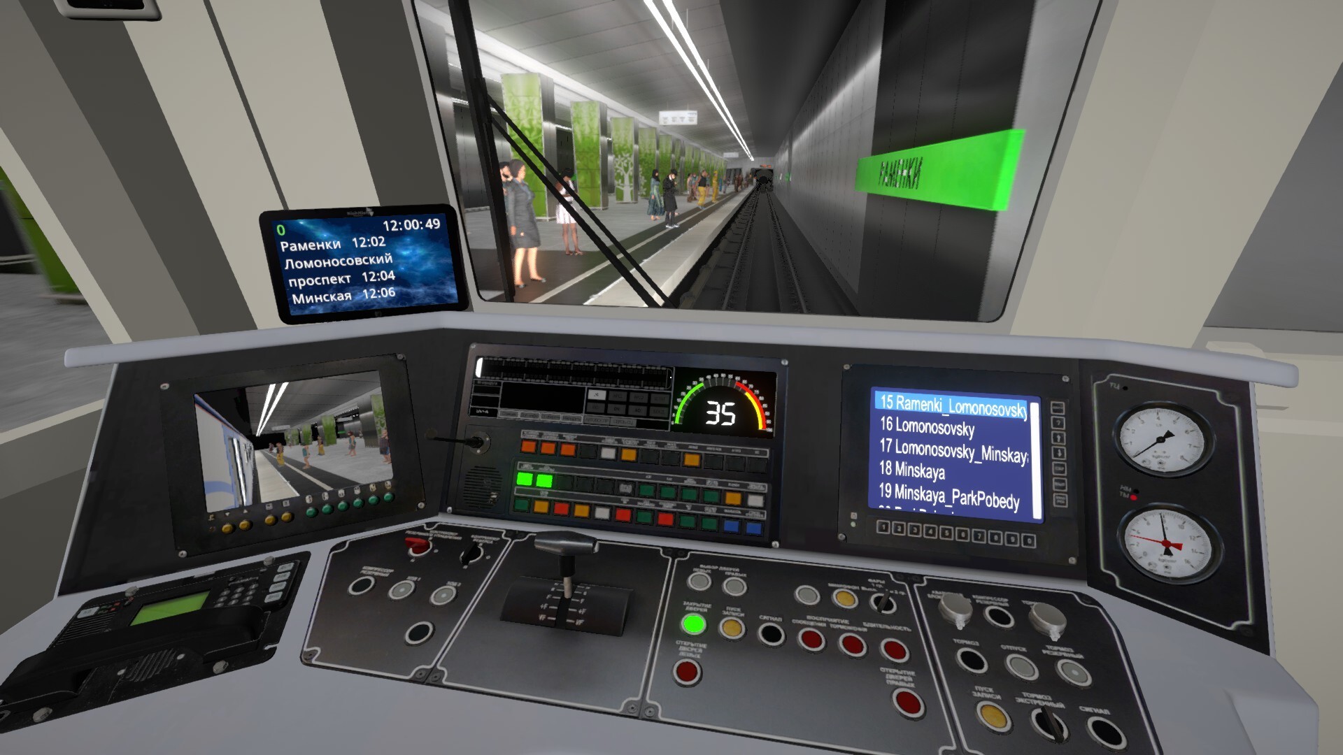 Metro Simulator XBOX One / Xbox Series X|S / PC Account