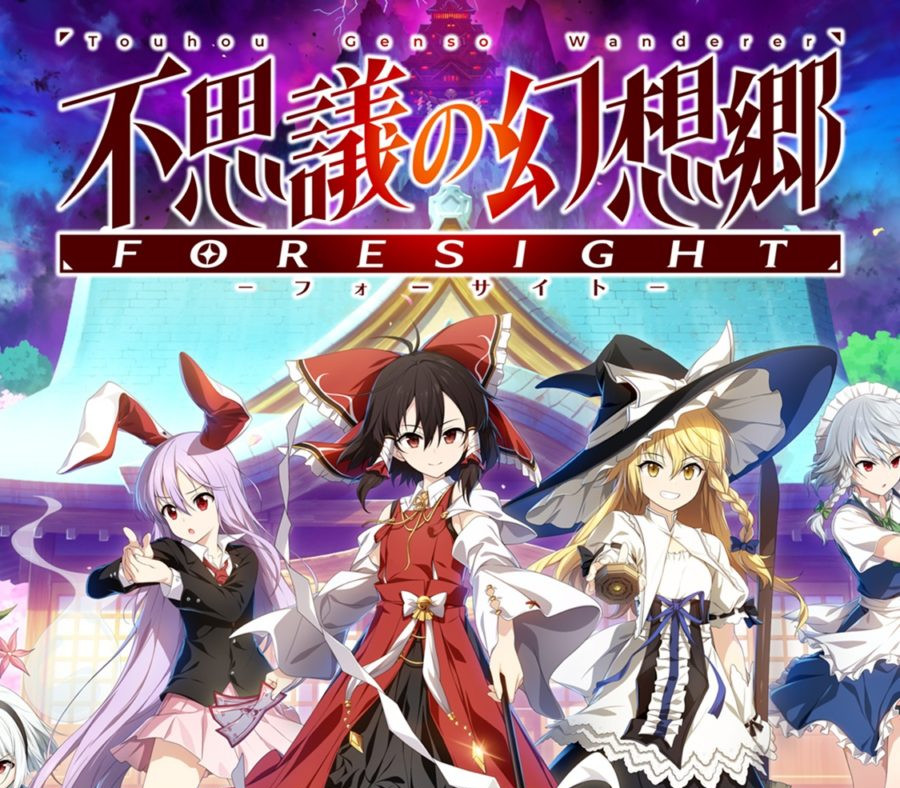 Touhou Genso Wanderer -FORESIGHT- PC Steam Account