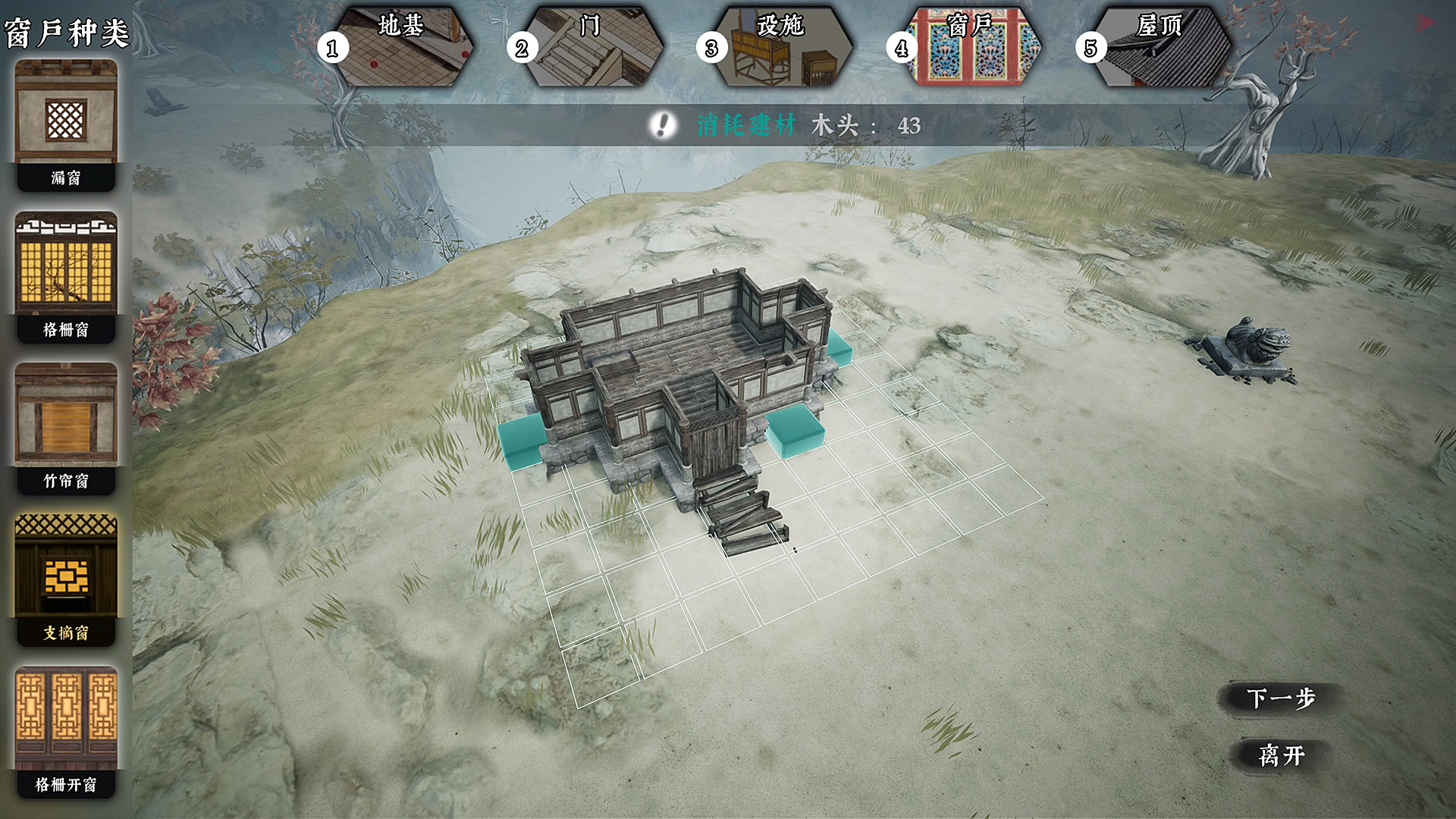 The Matchless Kungfu PC Steam Account