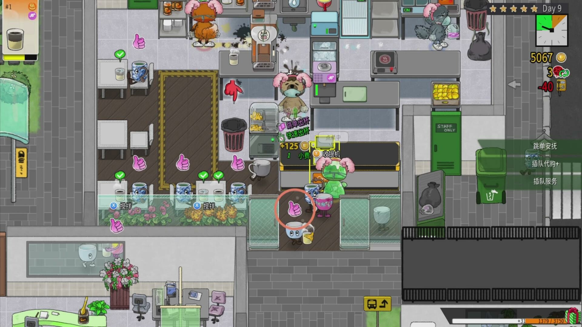 Feep The Cups PC Steam Account