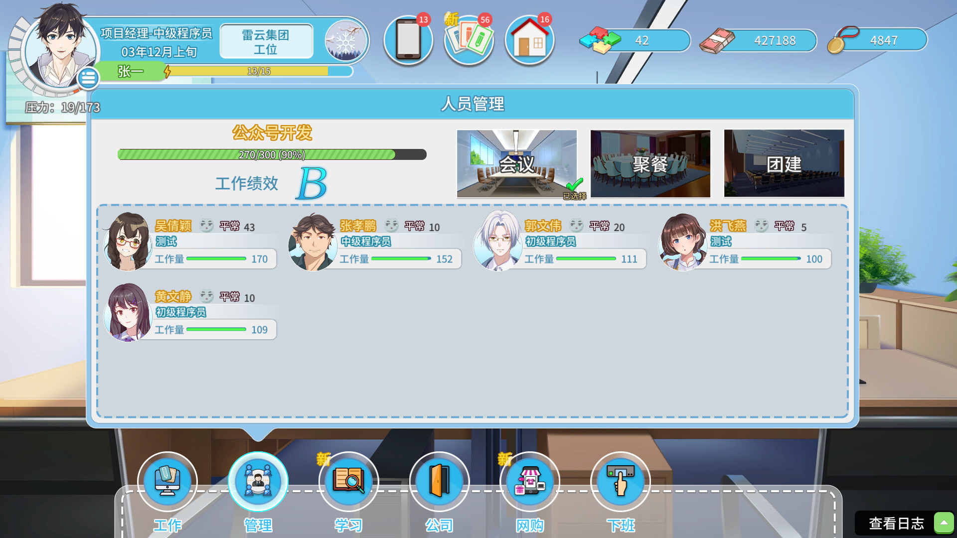 Office Life PC Steam Account