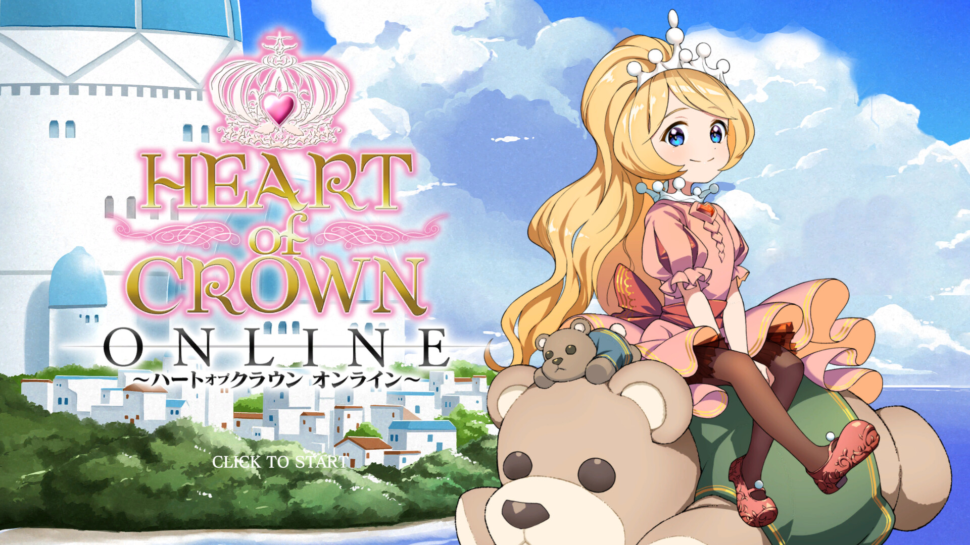 HEART of CROWN Online PC Steam Account