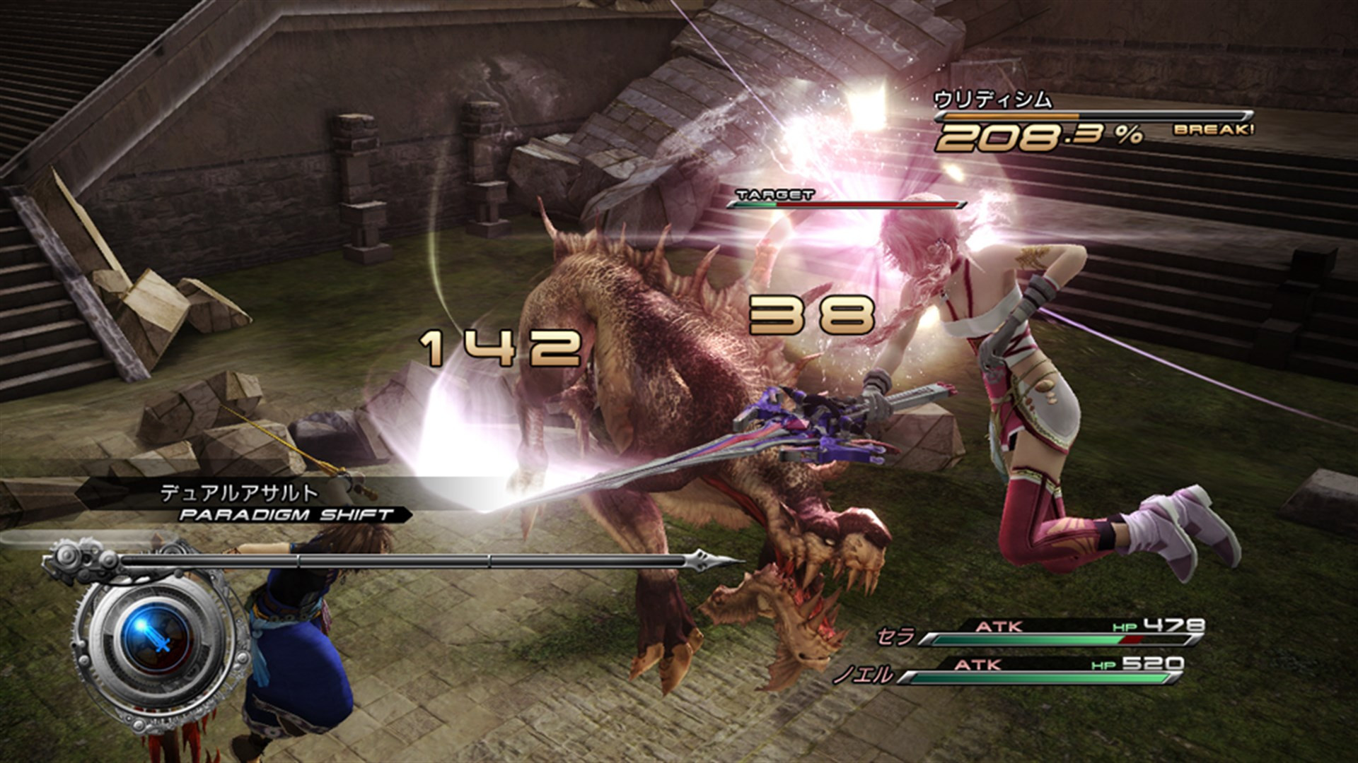 Final Fantasy XIII-2 XBOX One / Xbox Series X|S Account