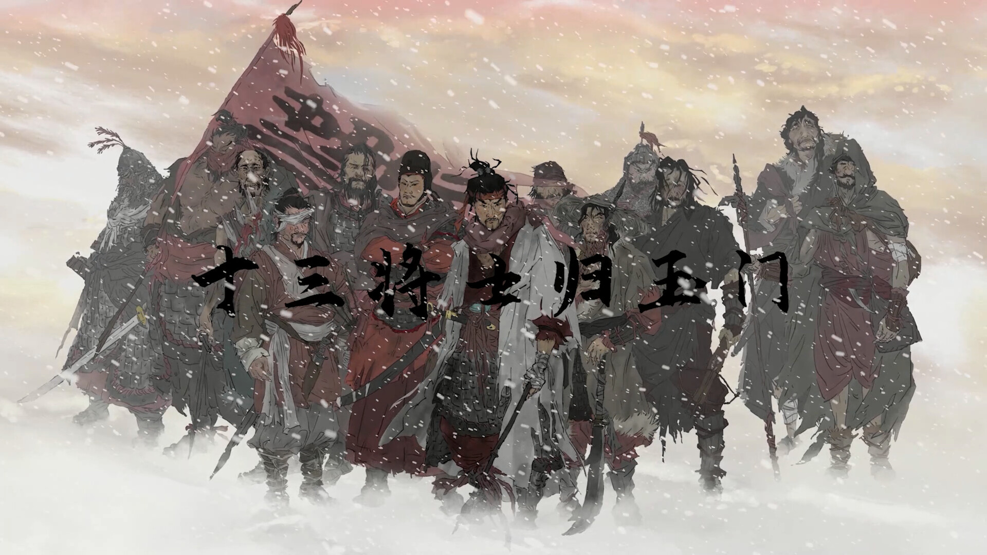 Ancient Warfare: The Han Dynasty PC Steam Account