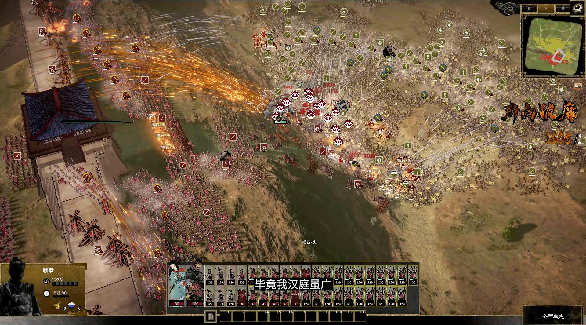 Ancient Warfare: The Han Dynasty PC Steam Account