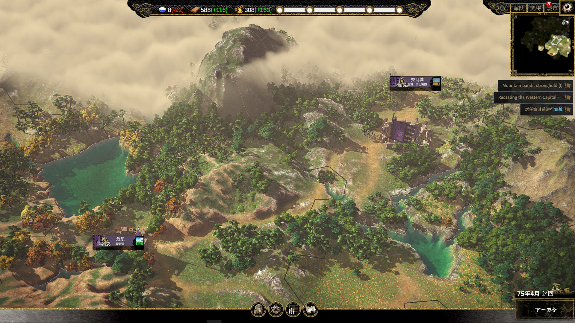 Ancient Warfare: The Han Dynasty PC Steam Account