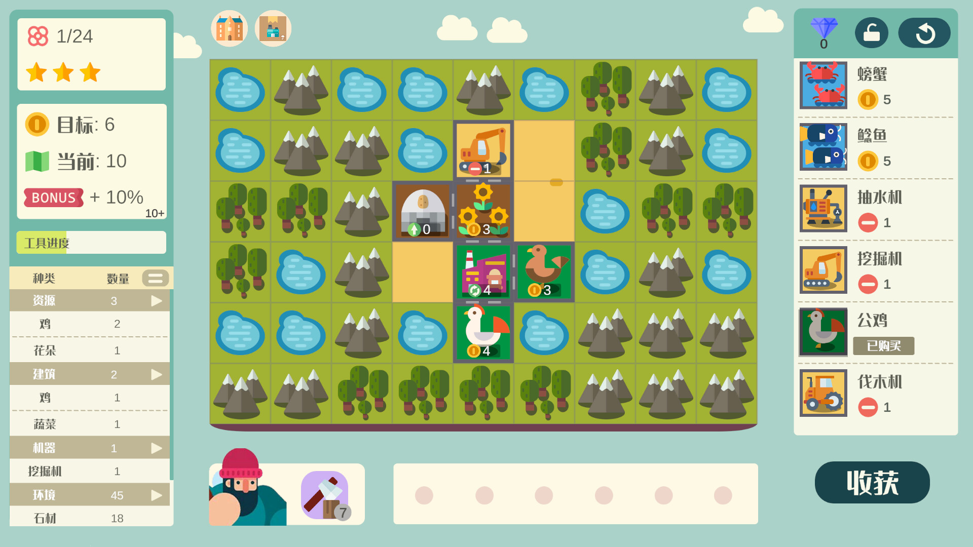 Leaf Town PC Steam CD Key