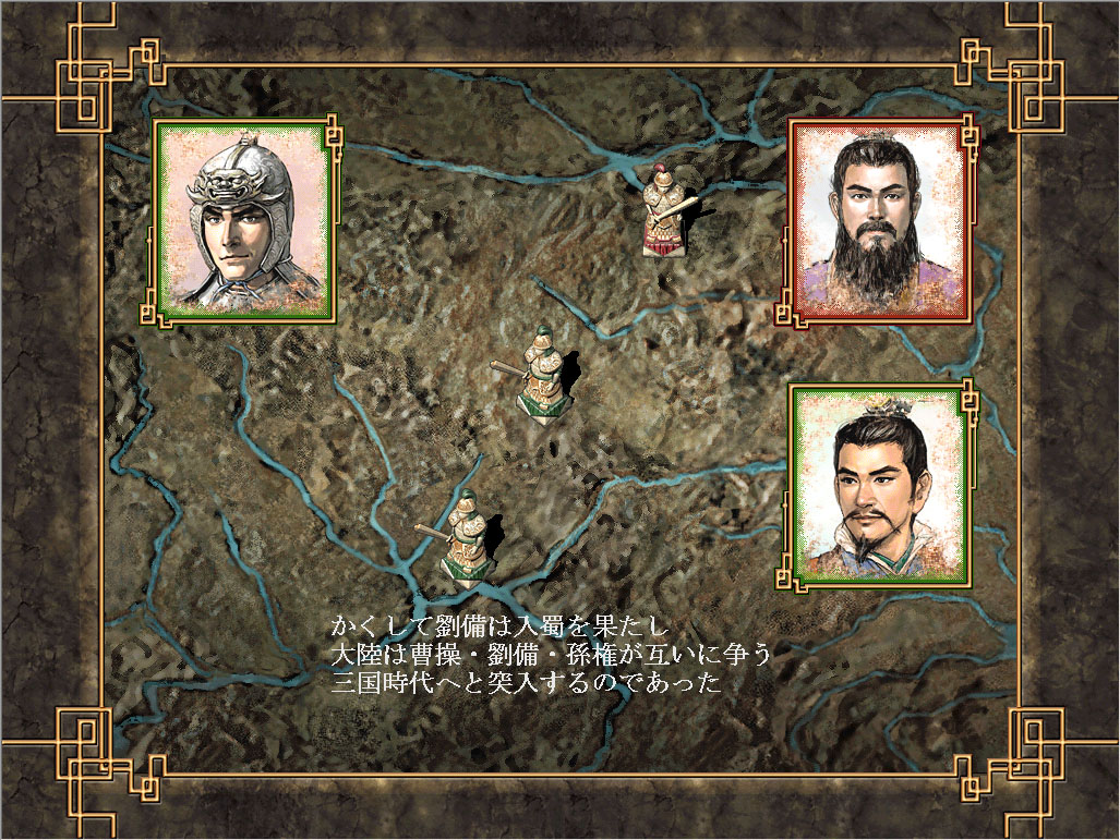 Romance of the Three Kingdoms VIII with Power Up Kit PC Steam Account