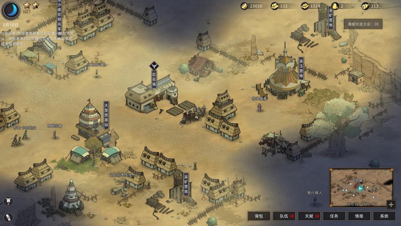 Sands of Salzaar PC Steam Account