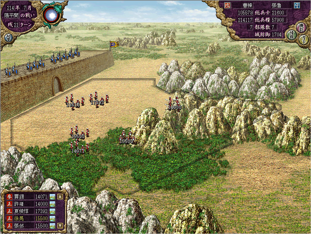 Romance of the Three Kingdoms VIII with Power Up Kit PC Steam Account