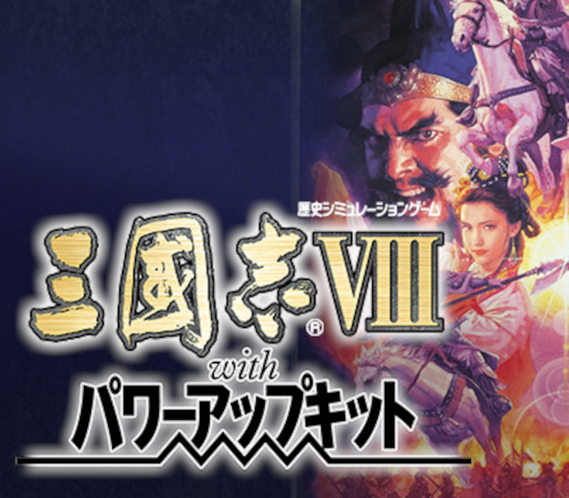 Romance of the Three Kingdoms VIII with Power Up Kit PC Steam Account