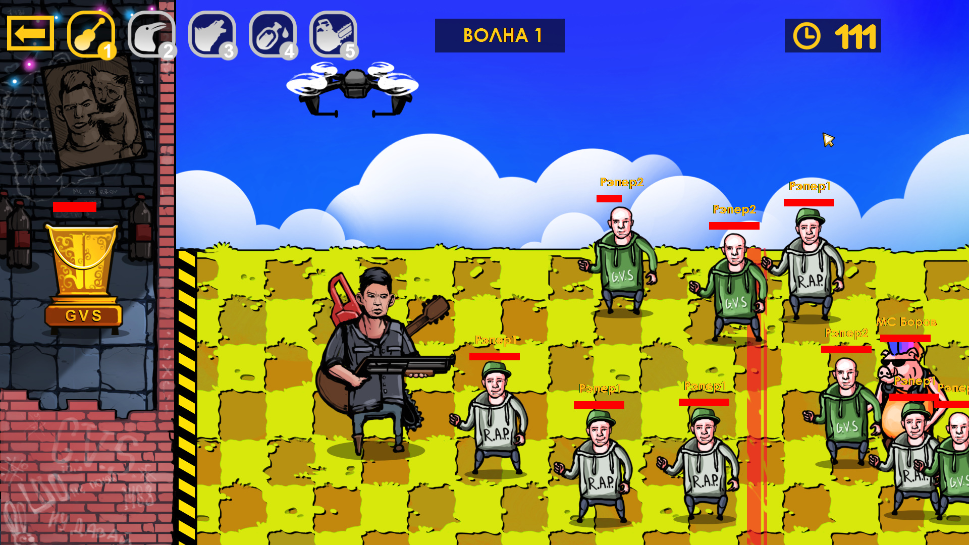 GLAD VALAKAS TOWER DEFENCE 2 PC Steam CD Key