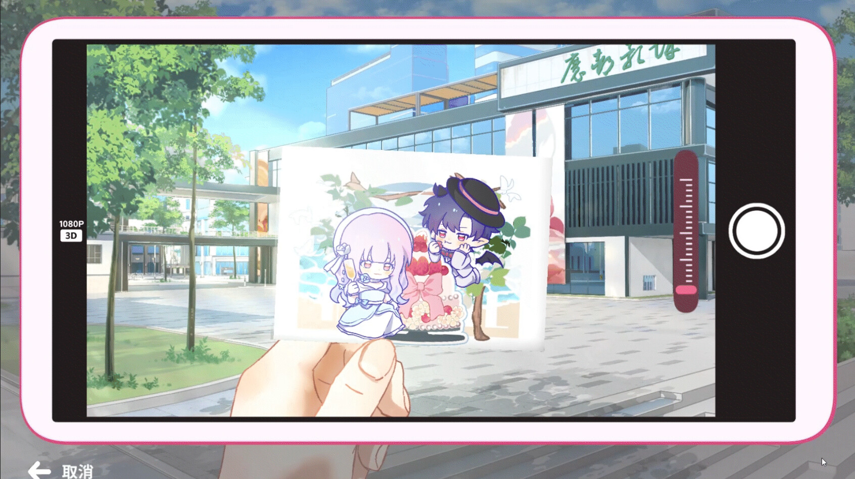 Sensei! I Like You So Much! PC Steam Account