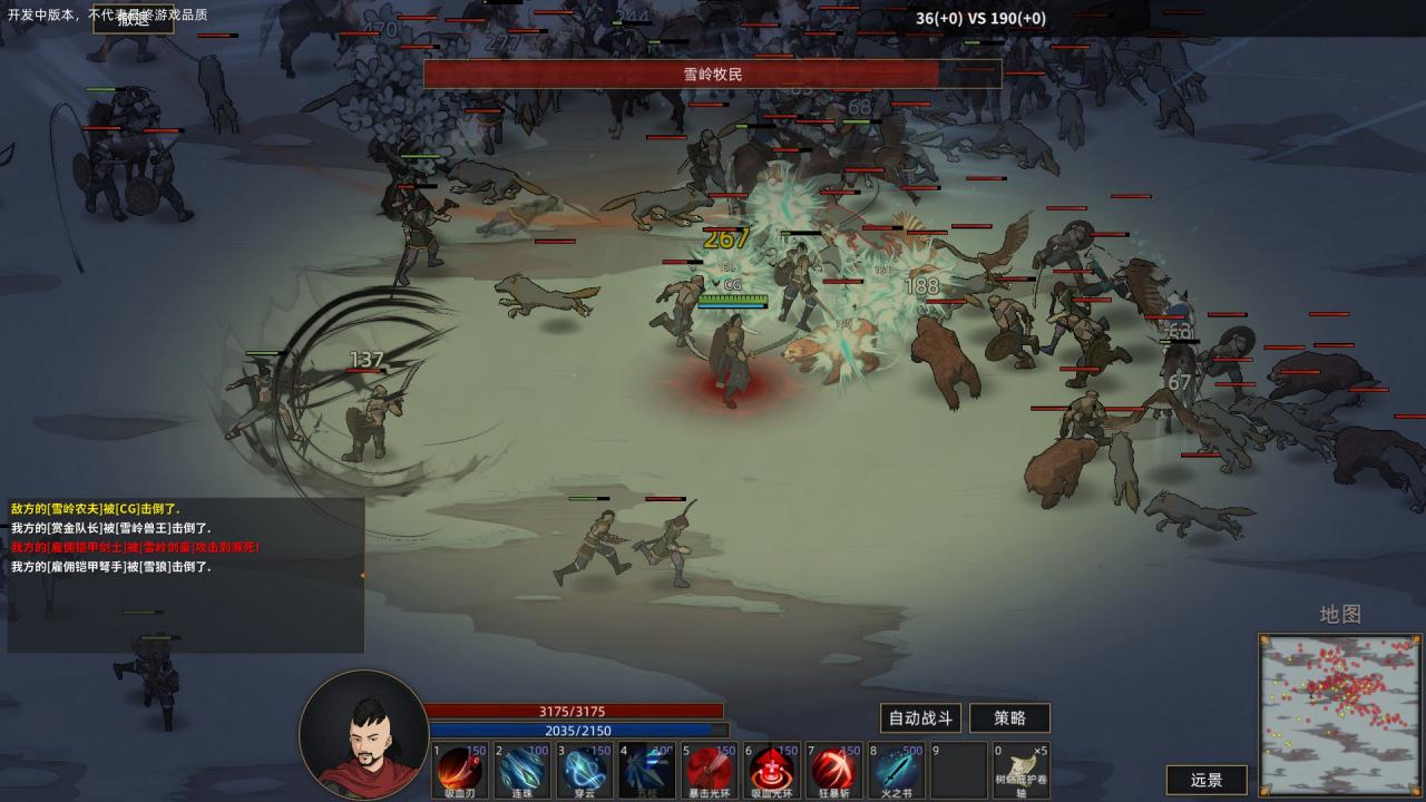 Sands of Salzaar PC Steam Account