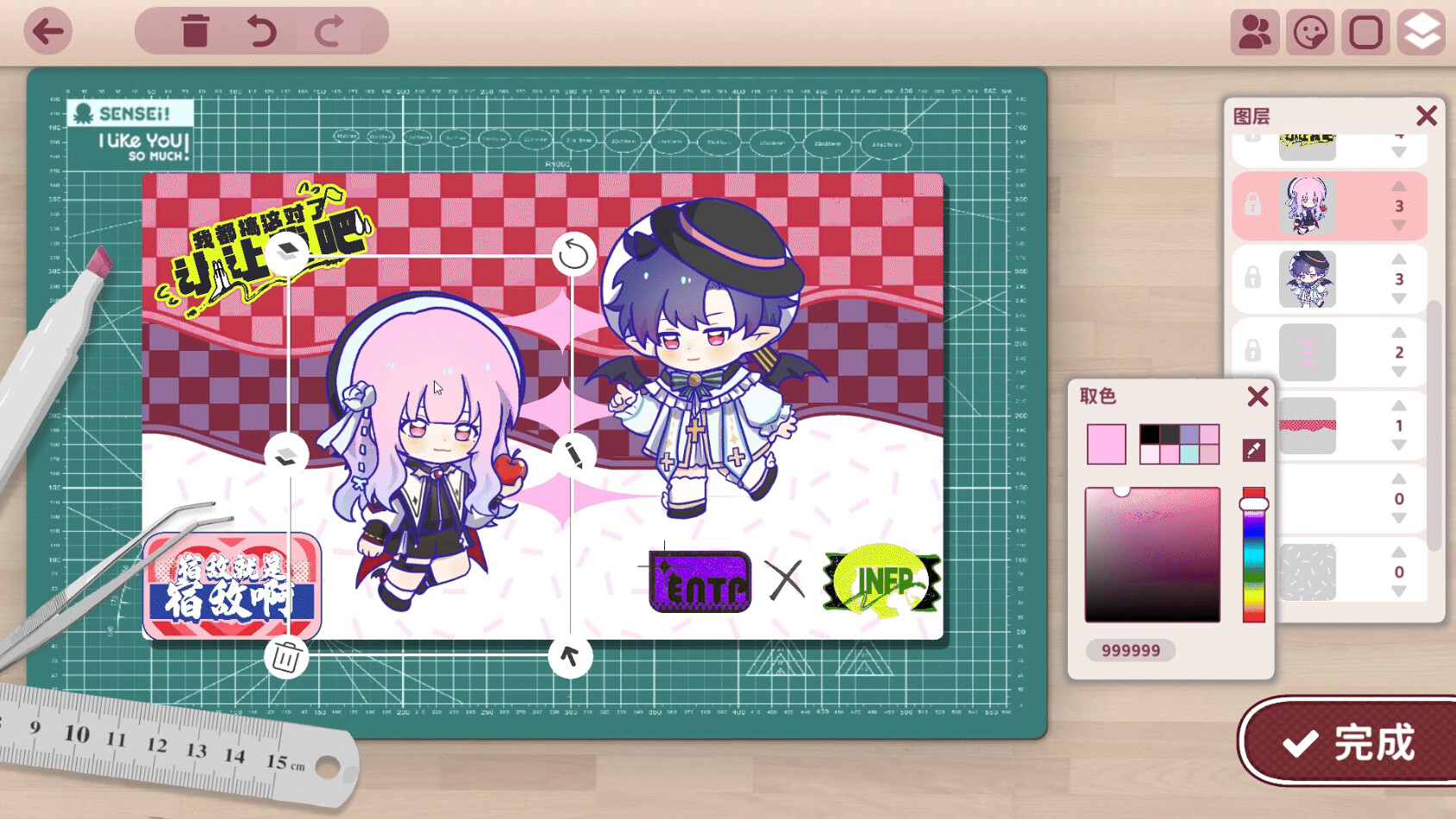 Sensei! I Like You So Much! PC Steam Account