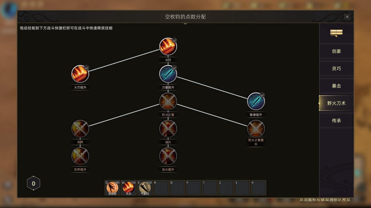 Sands of Salzaar PC Steam Account
