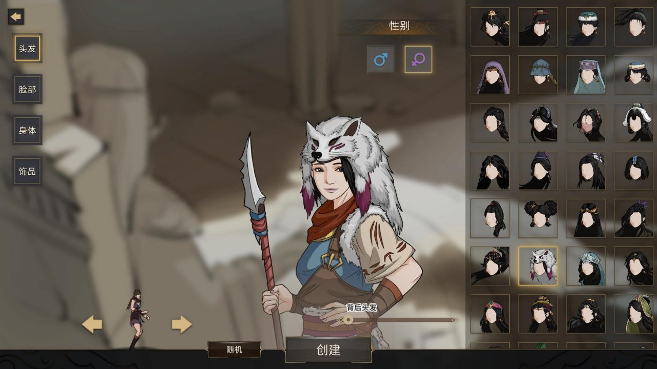 Sands of Salzaar PC Steam Account