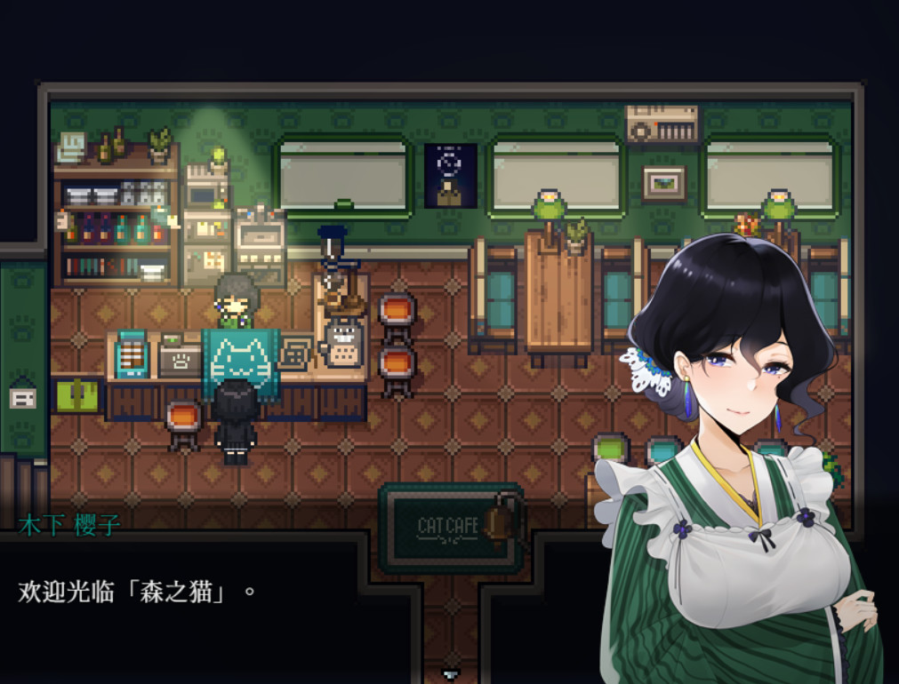Tales of the Black Forest PC Steam Account