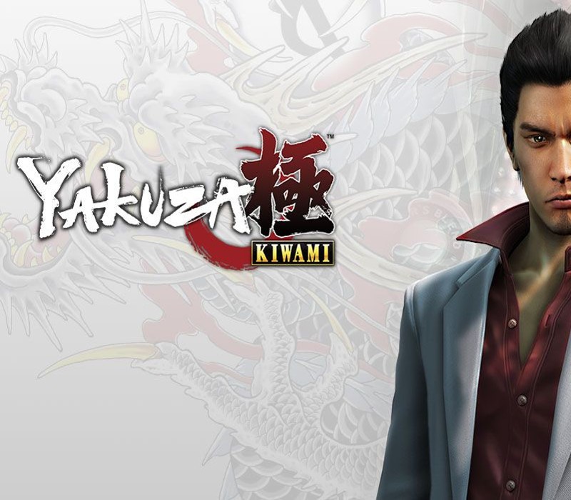Yakuza Kiwami (Legacy) Nintendo Switch Access