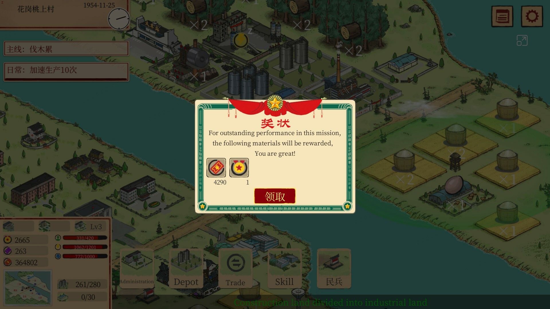 Sunny village PC Steam Account
