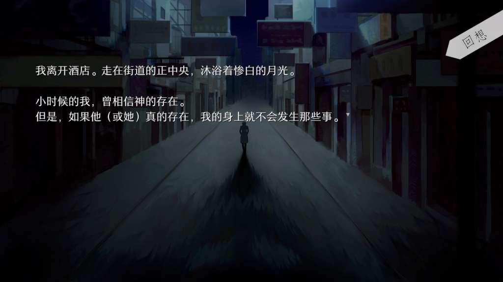 WILL: A Wonderful World / WILL：美好世界 PC Steam Account