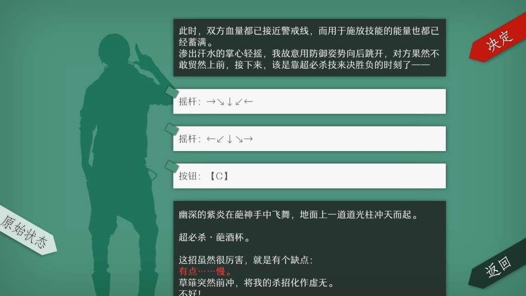 WILL: A Wonderful World / WILL：美好世界 PC Steam Account