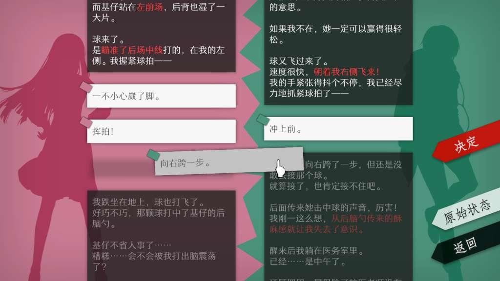 WILL: A Wonderful World / WILL：美好世界 PC Steam Account