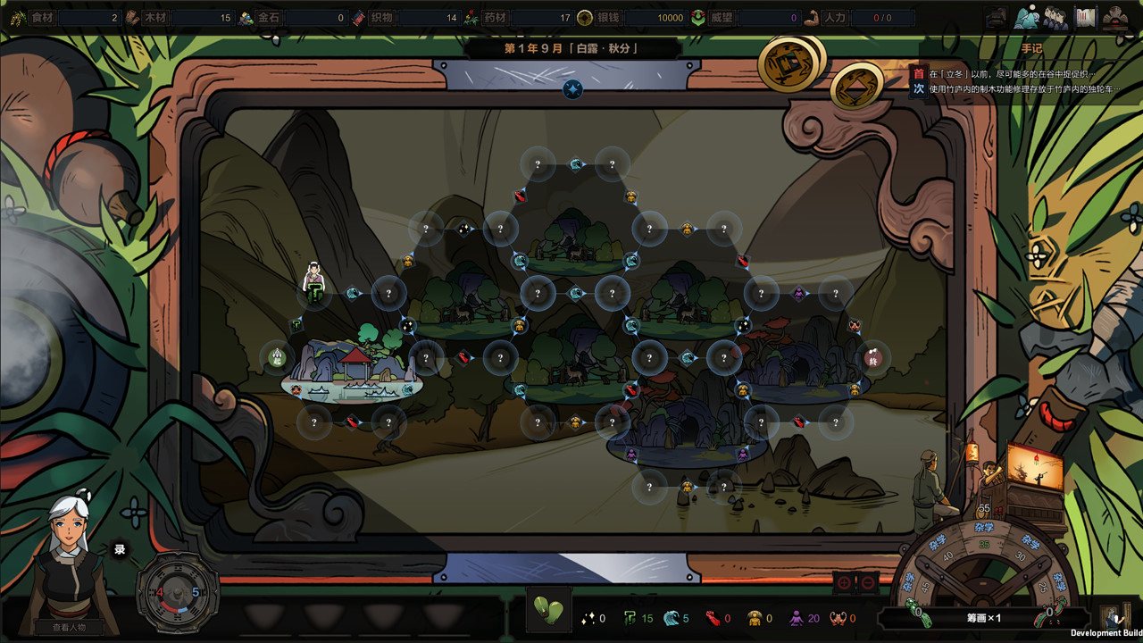 太吾绘卷 The Scroll Of Taiwu PC Steam Account