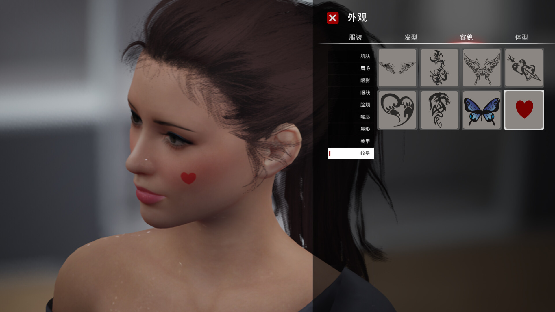 The Killing Antidote PC Steam Account