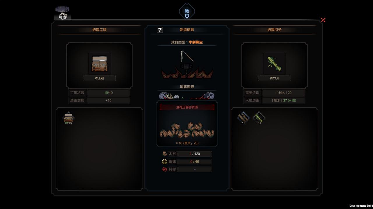 太吾绘卷 The Scroll Of Taiwu PC Steam Account