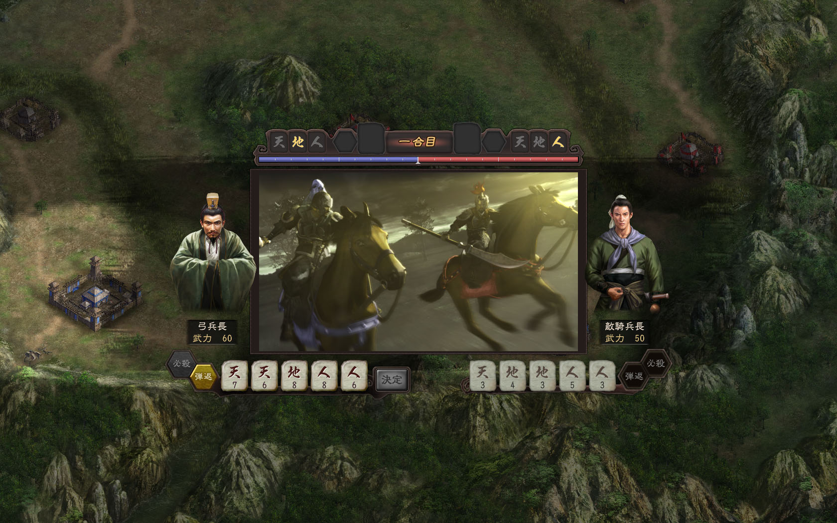 Romance of the Three Kingdoms XII with Power Up Kit PC Steam Account
