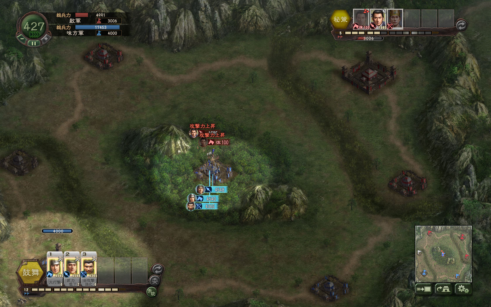 Romance of the Three Kingdoms XII with Power Up Kit PC Steam Account