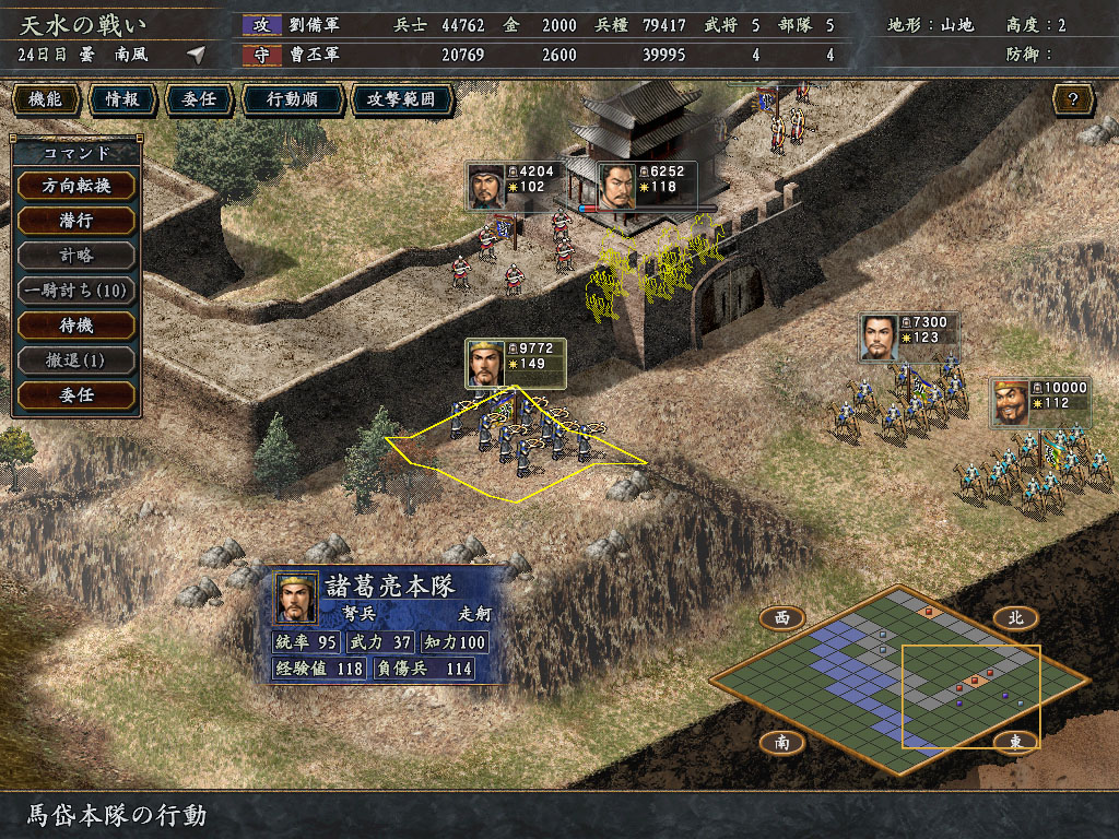 Romance of the Three Kingdoms X with Power Up Kit PC Steam Account