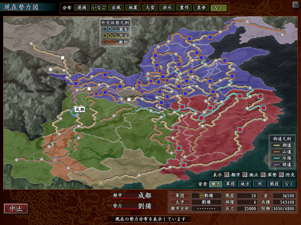 Romance of the Three Kingdoms X with Power Up Kit PC Steam Account