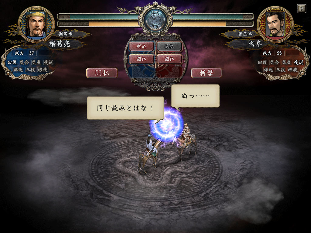Romance of the Three Kingdoms X with Power Up Kit PC Steam Account