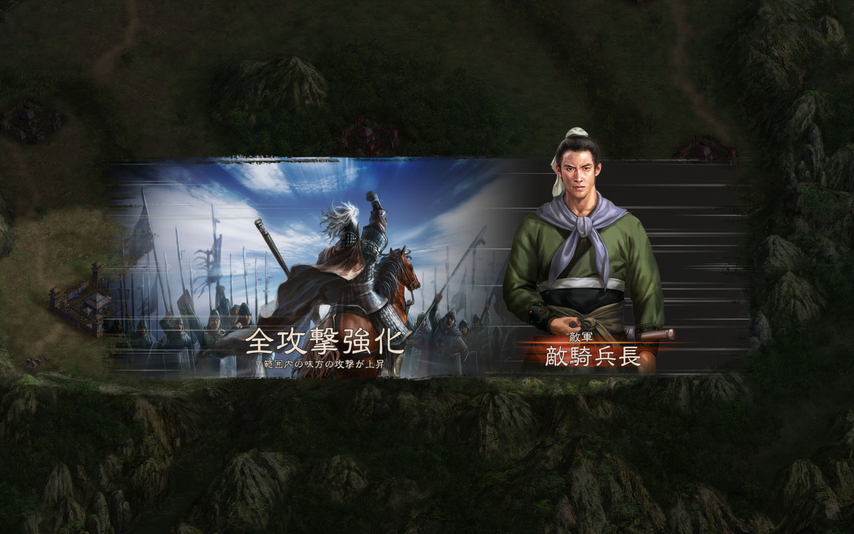 Romance of the Three Kingdoms XII with Power Up Kit PC Steam Account