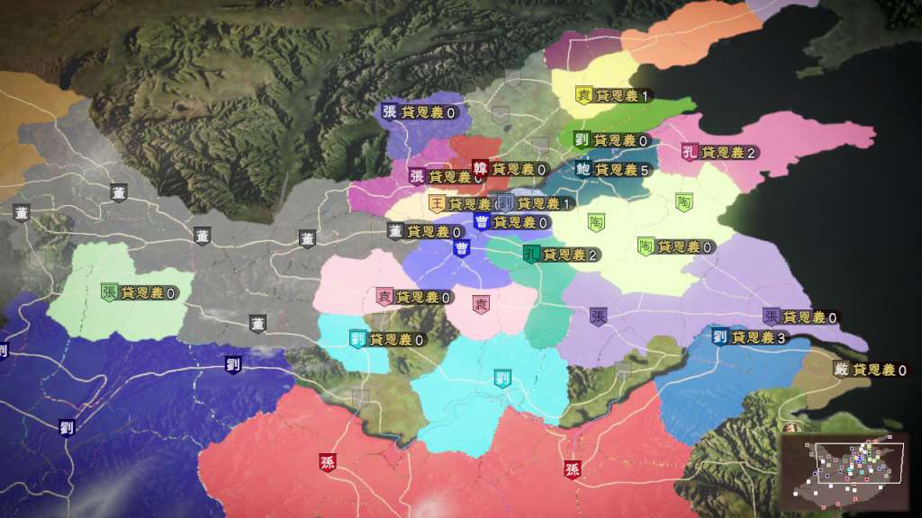 Romance of the Three Kingdoms 13 PC Steam Account