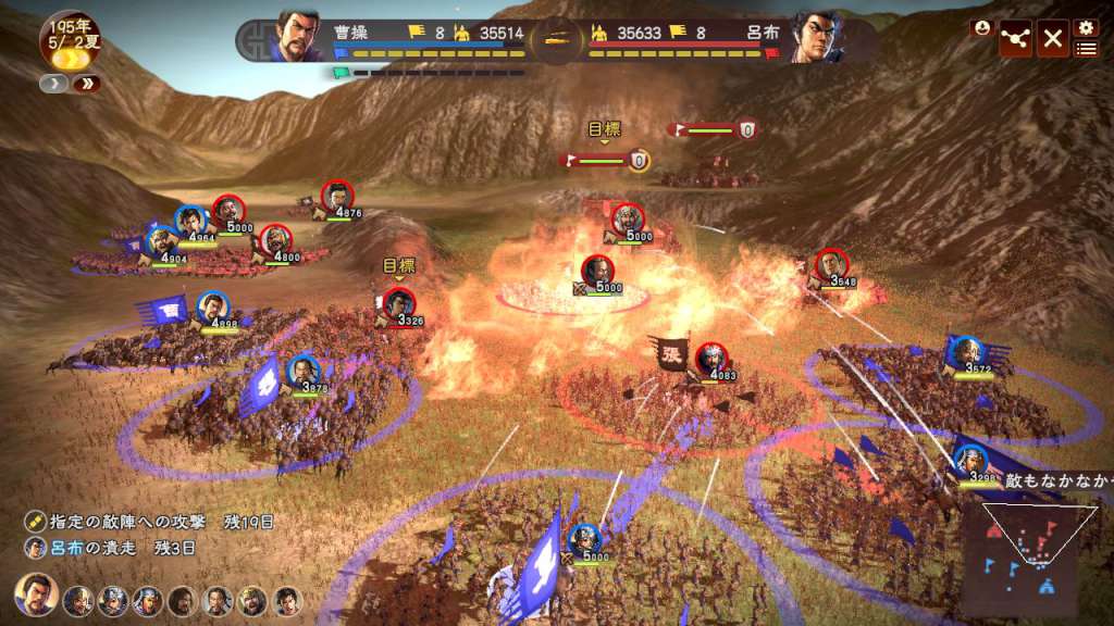 Romance of the Three Kingdoms 13 PC Steam Account