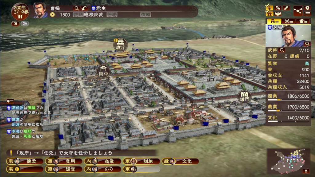 Romance of the Three Kingdoms 13 PC Steam Account