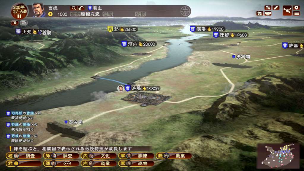 Romance of the Three Kingdoms 13 PC Steam Account