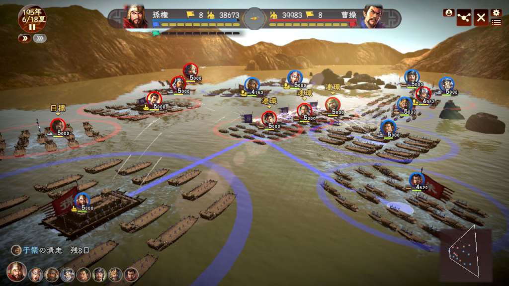 Romance of the Three Kingdoms 13 PC Steam Account