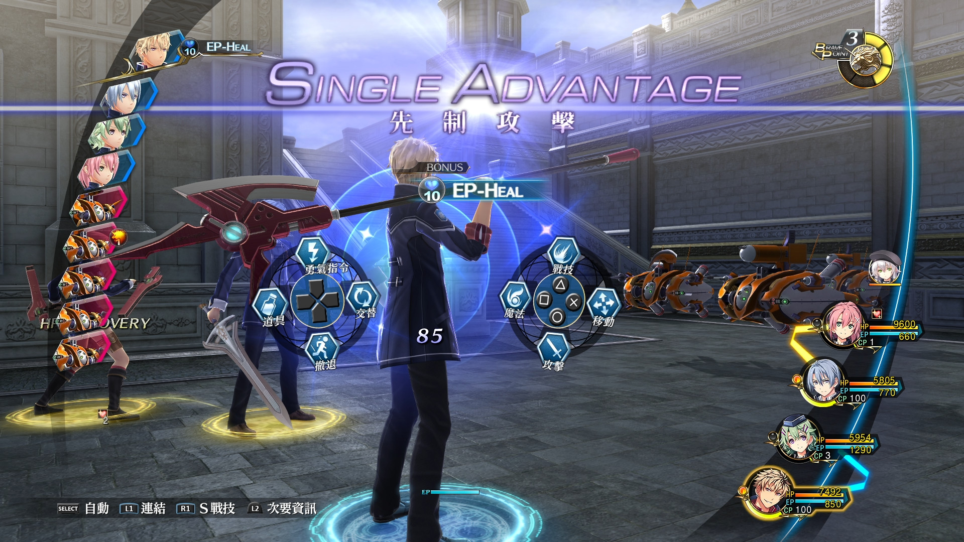 The Legend of Heroes: Sen no Kiseki III PC Steam Account