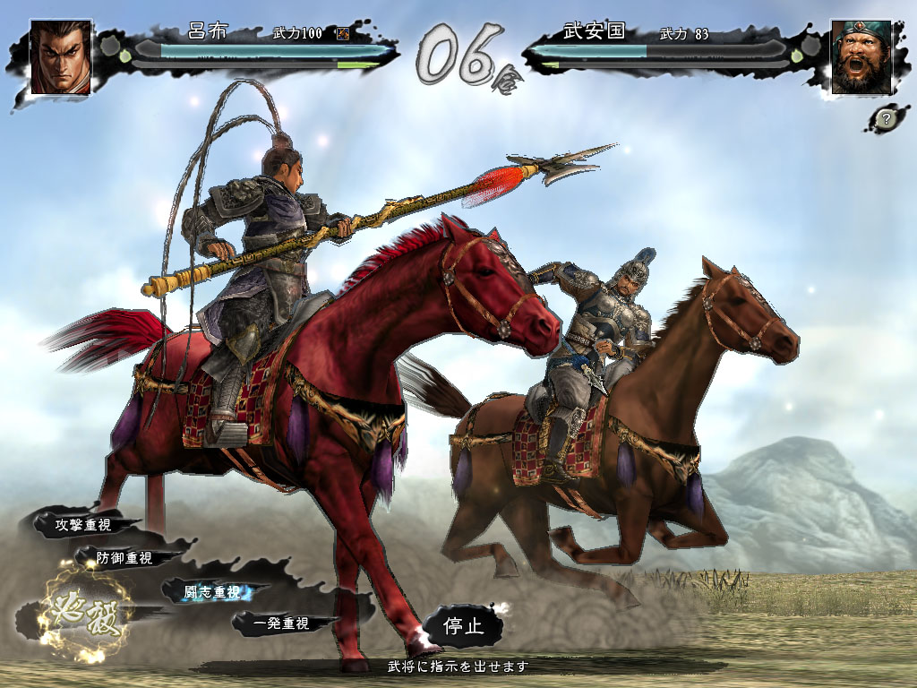 Romance of the Three Kingdoms XI with Power Up Kit PC Steam Account