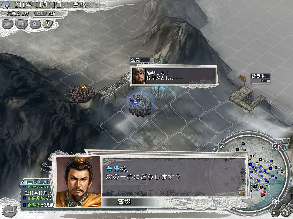 Romance of the Three Kingdoms XI with Power Up Kit PC Steam Account