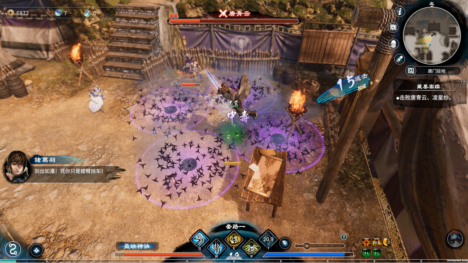 Fate Seeker II XBOX One / Xbox Series X|S / PC Account